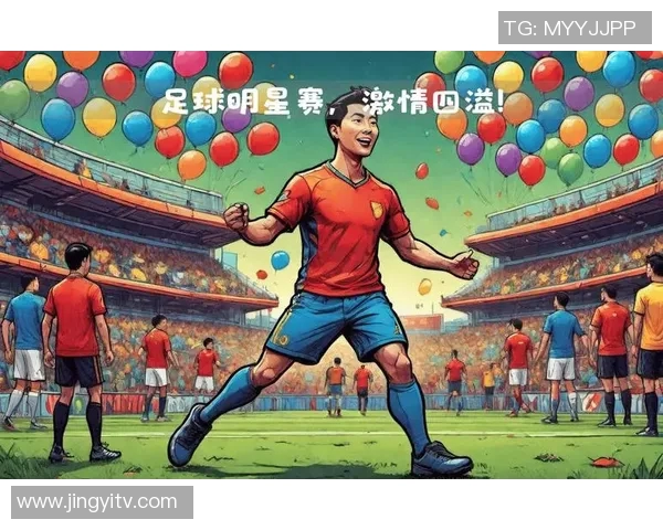 我心中的足球明星解说与激情四溢的赛场瞬间相结合的完美演绎 我心中的足球明星解说与激情四溢的赛场瞬间相结合的完美演绎