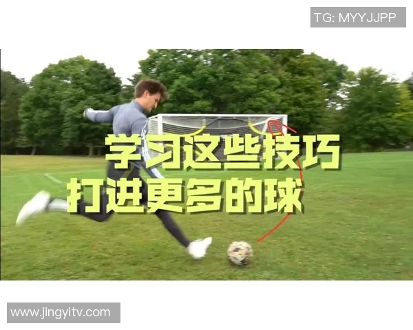 足球明星外号核弹头揭秘其惊人射门技巧与场上表现分析 足球明星外号核弹头揭秘其惊人射门技巧与场上表现分析