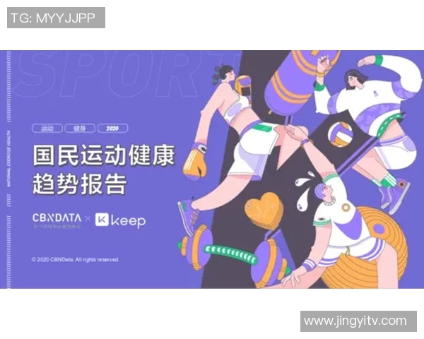 体育产品包括多种运动器材服装及配件满足不同运动需求的全面指南