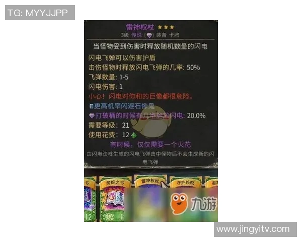 抽取足球明星卡片的紫水晶梦幻之旅开启你的收藏新篇章