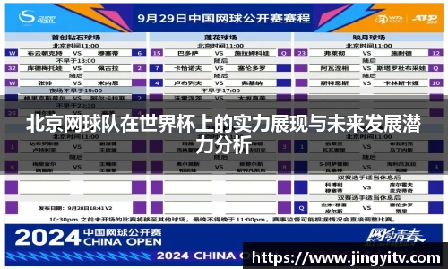 k1体育十年品牌