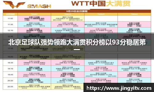 k1体育十年品牌