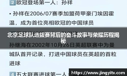k1体育十年品牌
